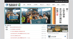 Desktop Screenshot of mba.yuntech.edu.tw