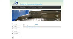 Desktop Screenshot of cca.yuntech.edu.tw