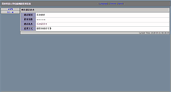 Desktop Screenshot of cnms.yuntech.edu.tw