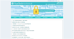 Desktop Screenshot of isms.yuntech.edu.tw