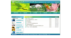 Desktop Screenshot of acx.yuntech.edu.tw