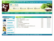 Tablet Screenshot of acx.yuntech.edu.tw