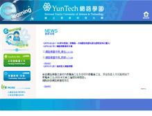 Tablet Screenshot of elearning.yuntech.edu.tw