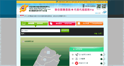 Desktop Screenshot of interloan.yuntech.edu.tw